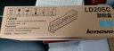 联想（Lenovo）LD205原装黑彩硒鼓粉仓墨粉盒适用于CS2010DW/CF2090DWA打印机 LD205C 青色硒鼓（约打印4000张） 实拍图