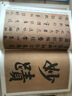 砚台金帖系列 杨凝式韭花帖 书法字帖 实拍图