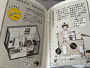 小家越住越大3 逯薇 小家3 小家大变局 家的容器 中信出版社图书 实拍图