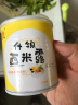 桃壹佰 酸奶西米露水果罐头6罐整箱甜品零食新鲜黄桃罐头混合送礼 【6罐装】菠萝3 橘子3 实拍图