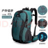骆驼（CAMEL）户外登山包大容量背包防水轻便双肩包徒步运动超大旅行包40升灰蓝 实拍图