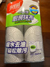 美丽雅懒人抹布 一次性抹布 洗碗巾加厚厨房干湿两用吸水纸巾家务无纺布 【卷装】点断式懒人抹布*50张 实拍图