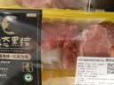 鲜京采 无抗黑猪冷鲜筒骨（棒骨）400g 实拍图