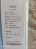 TEEK夏季短袖t恤男士上衣 青少年夏装新款重磅纯棉体恤衫男生打底衣服 【柔软透气】JAS5A蓝白 XL 实拍图