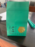 卢正浩绿茶梅字西湖龙井茶特级150g 2024新茶预售明前春茶叶纸包梅家坞 实拍图