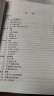 数学名著译丛：流形上的分析 实拍图