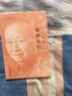 阴阳五行 任应秋 著 任应秋医学丛书 中国中医药出版社 中医临床 基本规律 注释 中医古籍/书籍 实拍图