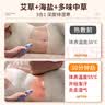 常盐道粗盐电热理疗袋热敷袋盐袋海盐热敷包盐袋子电加热中药大粒盐腰部 【99%顾客选择】升级加大全身款+关节草药+艾绒垫 实拍图