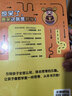 让孩子看懂世界的哲学书（全5册）让孩子了解东西方哲学的思辨 哲学驾到+人性也疯狂+哲学帮你做选择等 实拍图