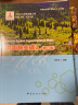 中国林业碳汇（修订版） 实拍图