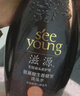 滋源（SeeYoung）【屈臣氏】滋源洗发水系列 新旧包装随机发 无患子控油清爽-油性 535ml*1瓶 实拍图