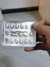 [希爱力]他达拉非片 5mg*28片 4盒装 实拍图