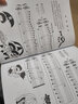 【包邮】【可选】孩子们的拜厄 孩子们的哈农(修订版) 手指练习钢琴新手启蒙教程乐谱 上海音乐出版社 孩子们的拜厄（附视频） 实拍图