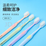 青蛙纤细软毛成人炭丝牙刷深入齿缝清洁情侣家用家庭男女 【深层抑菌】炭丝护龈软毛牙刷 4支 颜色随机发 实拍图