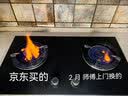 XMQWL适用于华帝聚能灶BH806A/B/C/D/E i10002B燃烧器灶头炉头 BH806B(天然气) 带点火针小盖 实拍图