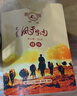 罕山牛肉干 非遗特产 特产零食 内蒙古手撕牛肉 休闲零食250g*2 两袋辣味 实拍图