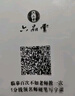 六品堂临摹纸拷贝纸透明纸描图练字专用硫酸纸钢笔字帖描红薄纸硬笔描摹纸拓印纸书法画画描字纸描  16开临摹纸250张  默认 实拍图