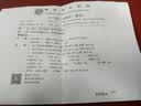 林清玄典藏作品集：身心安顿（启发出品） 暑期阅读 实拍图