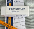 施德楼（STAEDTLER）橡皮擦 德国进口学生用橡皮少屑干净开学必备用品素描绘画办公 白色大号单块装526B20 实拍图