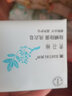 满婷除螨除菌皂115g*2去污皂内衣皂洗除汗渍污渍除螨除菌 内裤内衣皂115g*2各1包 实拍图