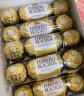 费列罗（FERRERO）榛果威化糖果巧克力制品 婚庆喜糖零食伴手礼38节礼物 30粒375g 实拍图