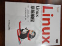 Linux系统编程 实拍图