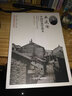 承淡安中国针灸学讲义（民国名中医临证教学讲义选粹丛书） 实拍图