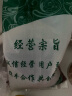 【良心品质】 原料红曲米中药材500g高汀熬粥泡茶药用食用天然 实拍图