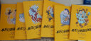 装在口袋里的爸爸：愿望星（经典版）暑期阅读； 课外阅读推荐 实拍图