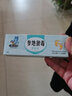 广雅千方百剂参地狼毒乳膏抑菌液脚部抑菌 参地狼毒抑菌乳膏 实拍图