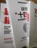新发展格局 国内大循环为主体 国内国际双循环相互促进   把握宏观经济中长期发展大势 王昌林作品 国家高端智库解读 政府企业推荐读本 实拍图