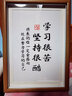 礼香馨学习很苦坚持很酷摆件学生摆台鼓励孩子书法字画书房励志装饰挂画 学习很苦 坚持很酷 A4 实拍图