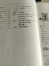 全国计算机等级考试二级教程--Java语言程序设计(2020年版) 实拍图