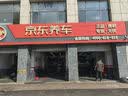 普利司通（Bridgestone）汽车轮胎265/65R17 112H EP850原配普拉多海拉克斯 老胎 实拍图