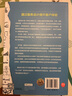 商业服务设计新生代 优化客户体验实用指南  本·里森等著 中信出版社 实拍图