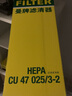 曼牌滤清器（MANNFILTER）活性炭空调滤芯格汽车保养适用于 MODELY外置上部CUK46025-2 实拍图