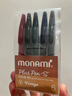慕那美 韩国慕娜美monami水性笔纤维笔软头笔彩色中性笔手帐笔学生书法绘图彩笔04031 复古色6支套装 实拍图