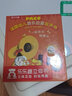 乐乐趣 法国幼儿音乐启蒙发声书 一起来听铜管乐 宝宝音乐儿歌玩具发声书[0-6岁] 实拍图