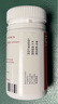 [OMACOR]ω-3脂肪酸乙酯90软胶囊 1g*28粒 10盒装 实拍图