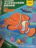 迪士尼冰雪奇缘2珍藏双语绘本合集（套装共6册）3-8岁儿童绘本 中英双语启蒙绘本 重点单词额外标注 附赠双语音频 寒暑假阅读课外书 实拍图
