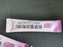 蒂芬妮鱼胶原蛋白肽粉深海鳕鱼水解粉小分子非口服液态饮可以搭葡萄籽 实拍图