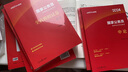 中公教育考公教材2027国考公务员考试教材国家公务员真题试卷行测+申论（教材+历年真题试卷+全真模拟）6本 实拍图
