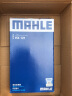 马勒（MAHLE）变速箱滤清器HX121(适用于途安/速腾/明锐/昊锐/新帕萨特09G 6AT) 实拍图