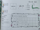 义务教育拓展性课程 绘本写字课：笔画城堡+偏旁王国 （套装共2册） 实拍图