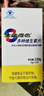 生命维他 复合多种维生素矿物质片复合维生素  多种维生素片120片 多种维生素120片 实拍图