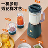 九阳多功能料理机家用大容量果蔬榨汁搅拌机厨房料理小帮手 【三杯/绿色】1L 实拍图