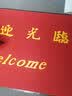 涵家好欢迎光临地毯双条纹商用迎宾毯商场酒店门口进门除尘吸水防滑垫 欢迎光临大红 120CMx180CM包边 实拍图