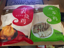 南农 过节礼品礼盒南京特产节日团购送礼酱卤味熟食拆开即食真空包装 烧鸡礼盒(烧鸡x2) 900g 实拍图