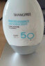 香蒲丽防晒霜60mlSPF50+清爽保湿 男女士隔离军训防晒乳护肤品生日礼物 晒单实拍图