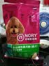 诺瑞（NORY）营养师宠物狗粮全犬种全价犬粮鸡肉高蛋白添加牛油果狗粮 牛油果1.6KG 实拍图